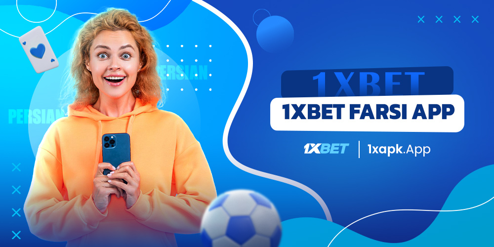 1xbet farsi app