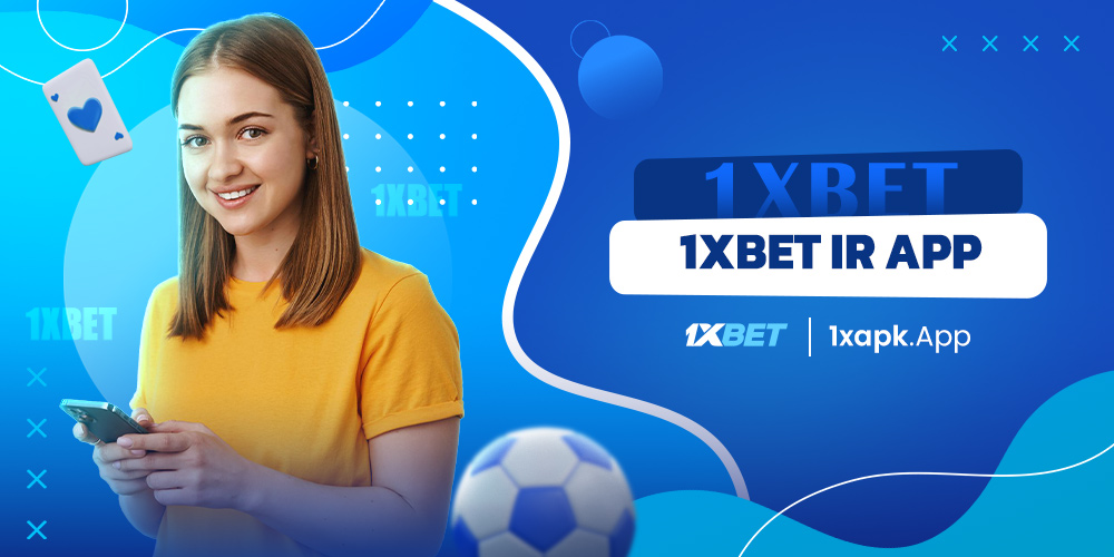 1xbet ir app